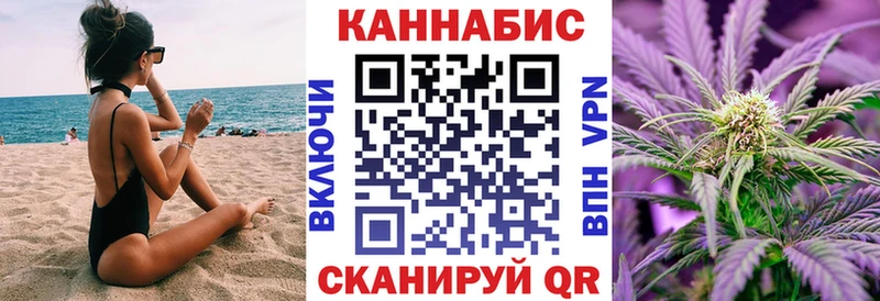 Магазины продажи наркотиков Перевоз ГАШ Канабис Cocaine МЕФ