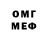МЕТАДОН кристалл Revense Channel