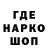 Метадон кристалл SaltedHandles