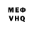 Первитин кристалл Denys Deputatov