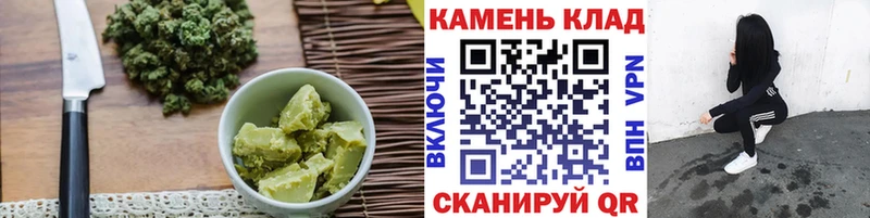 Cannafood марихуана Перевоз