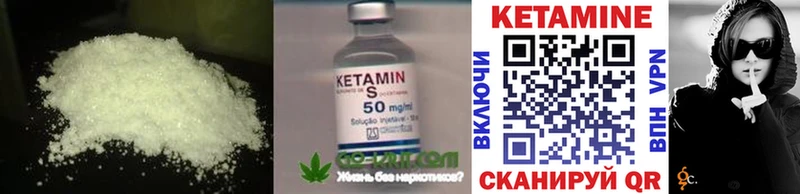 дарк нет официальный сайт Перевоз Кетамин ketamine