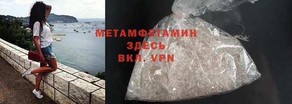 бошки Армянск
