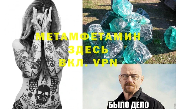 а пвп мука Аркадак