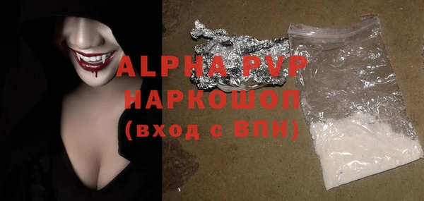 а пвп мука Аркадак
