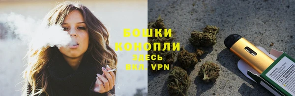 бошки Армянск