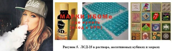 бошки Армянск