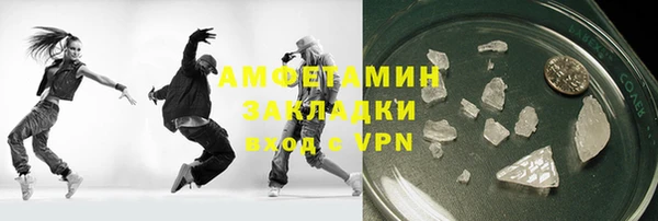 бошки Армянск