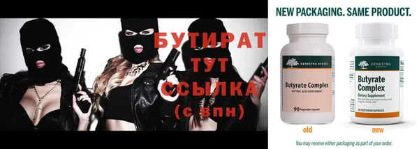 бошки Армянск
