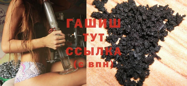 прущая мука Арсеньев