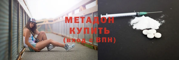 бошки Армянск