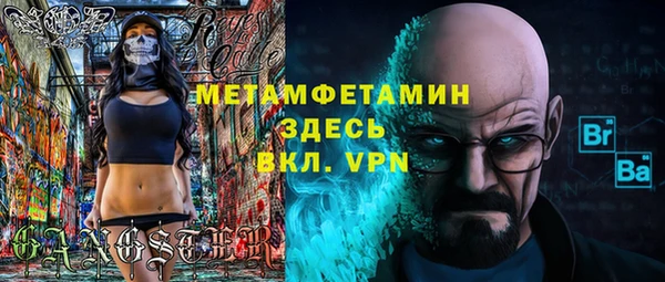 а пвп мука Аркадак