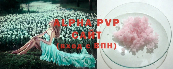 а пвп мука Аркадак