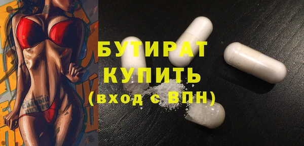а пвп мука Аркадак