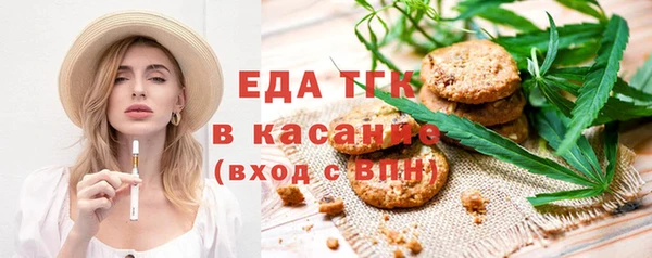 прущая мука Арсеньев