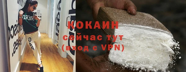 бошки Армянск