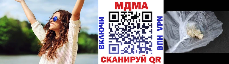 МДМА crystal  Перевоз 