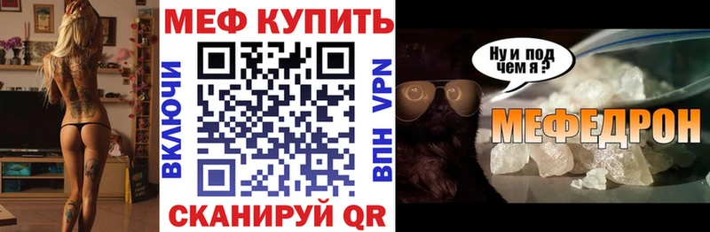 darknet как зайти наркотики Перевоз Мефедрон мука