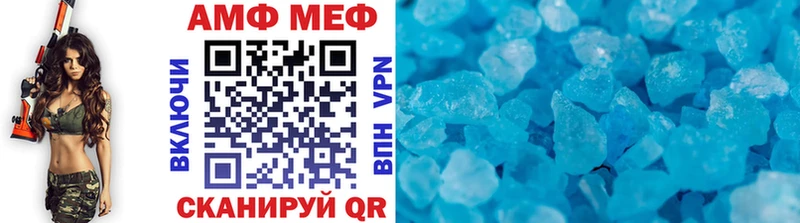 МЕТАМФЕТАМИН винт Перевоз