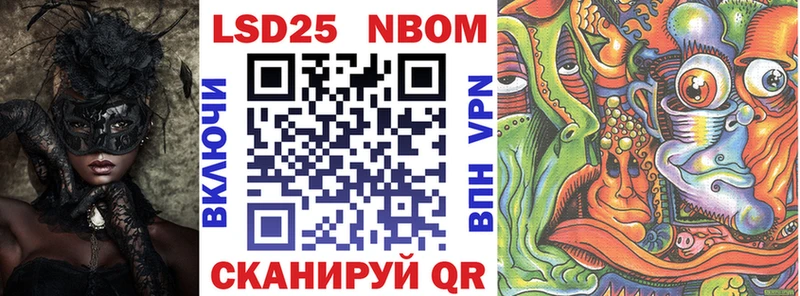 Наркотические марки 1,5мг  Перевоз 